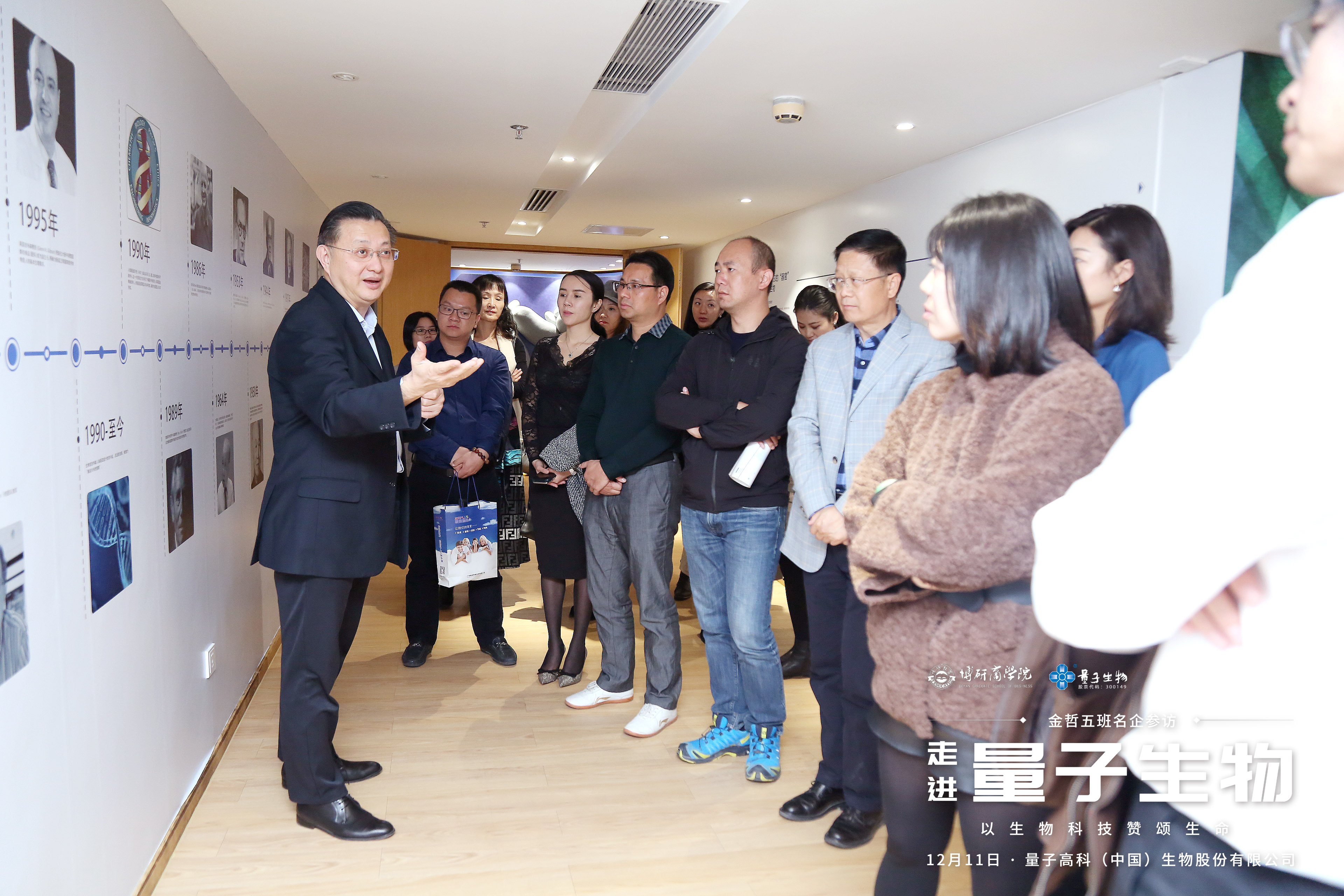 微信图片_20191223171659.jpg