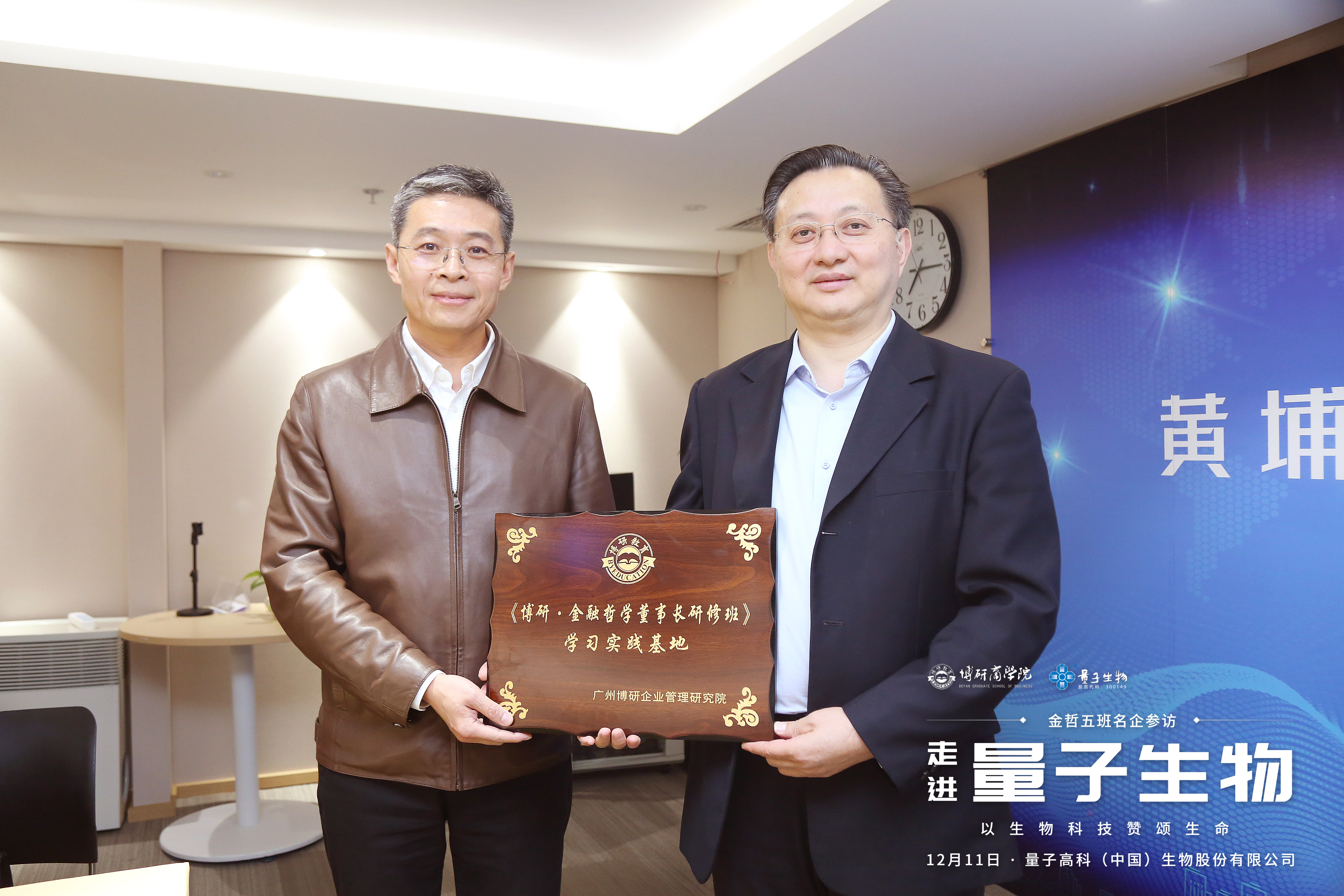 微信图片_20191223171718.jpg