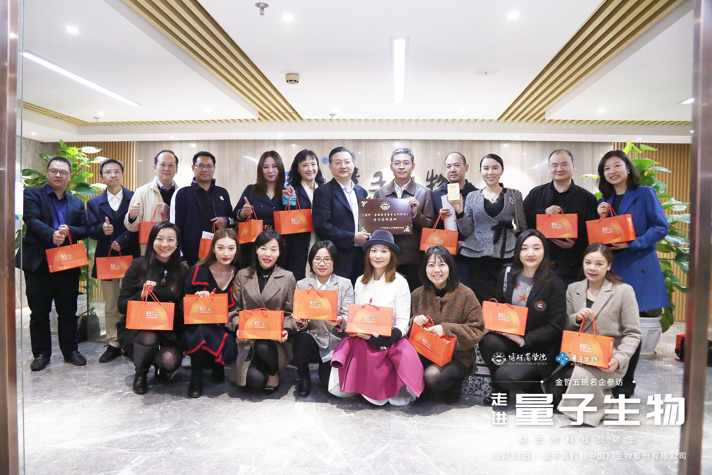 1111111微信图片_20191223171709.jpg